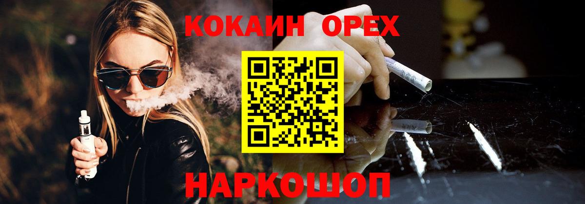 COCAIN Columbia  КОКАИН  Новочеркасск  Вход с VPN 