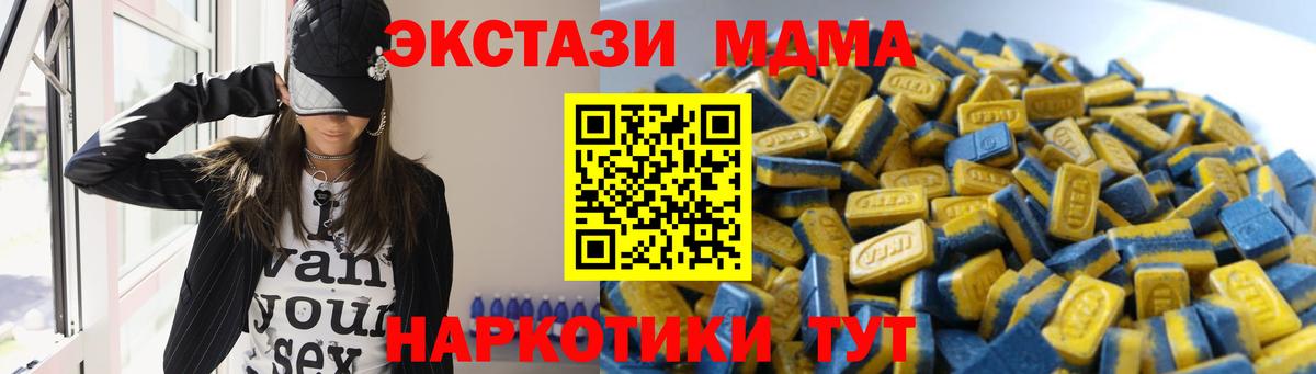 Ecstasy Дубай Новочеркасск