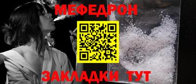 мдма Бердск
