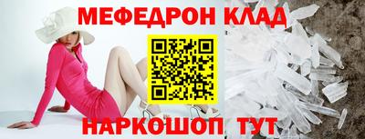 гашиш Белорецк