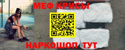 мдма Бердск