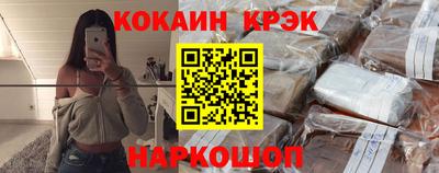 MDMA Белореченск