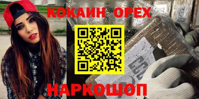 MDMA Белореченск