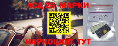гашиш Белорецк