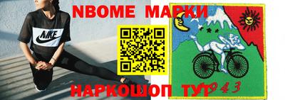 гашиш Белорецк