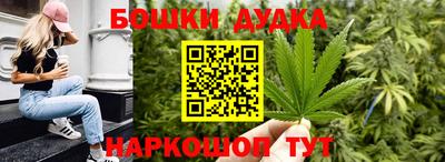 кокаин премиум Боровичи