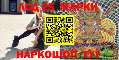 марихуана Брянск