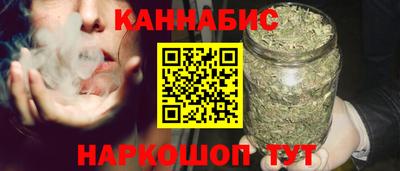 гашиш Белорецк