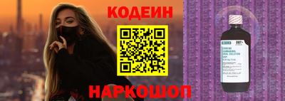 гашиш Белорецк