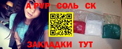 кокаин премиум Боровичи