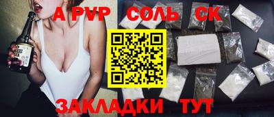 MDMA Белореченск