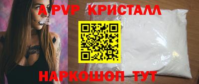 марихуана Брянск