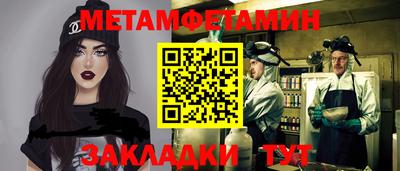 кокаин премиум Боровичи