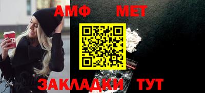 кокаин премиум Боровичи