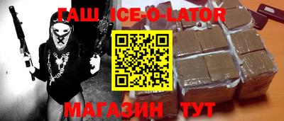 кокаин премиум Боровичи
