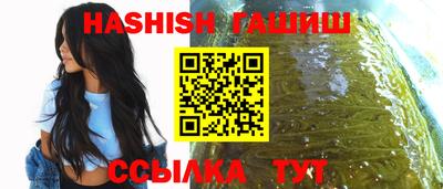 кокаин премиум Боровичи