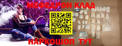 гашиш Белорецк