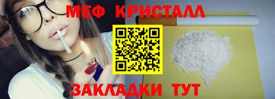MDMA Белореченск