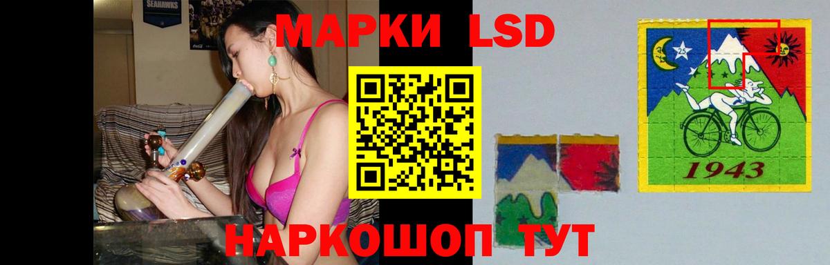 Новочеркасск  LSD-25 экстази ecstasy  Вход с VPN  Лсд 25 экстази кислота 