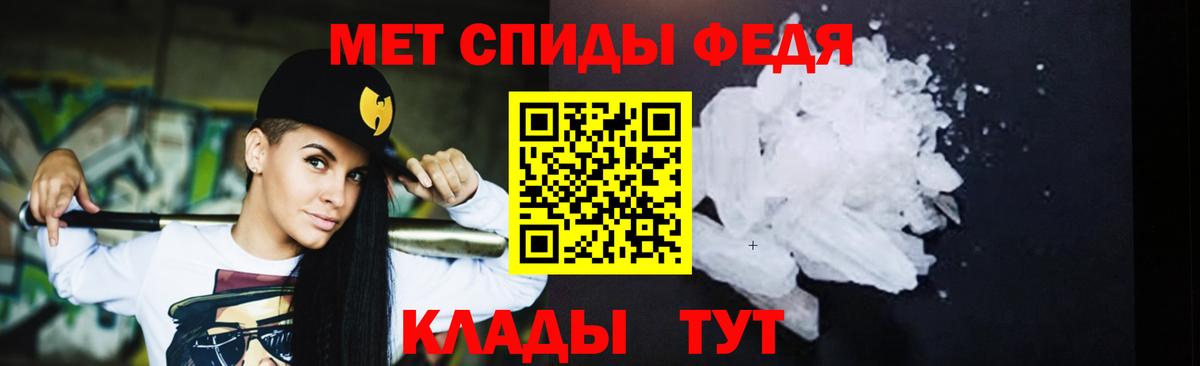 Новочеркасск  Первитин винт  Первитин  Вход с VPN  Первитин винт 