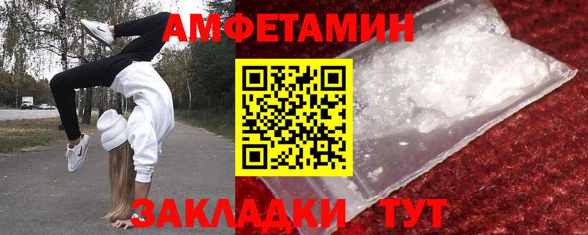 Первитин витя Новочеркасск