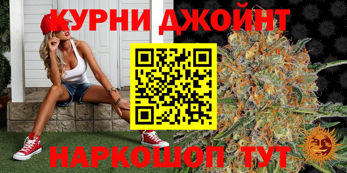 Каннабис индика  Канабис Bruce Banner  Канабис White Widow  Вход с VPN  Новочеркасск  МАРИХУАНА план 
